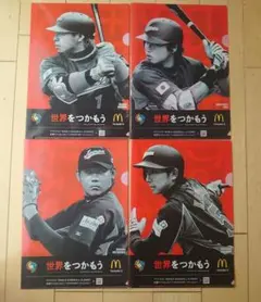 2026年最新】クリアファイル wbcの人気アイテム - メルカリ