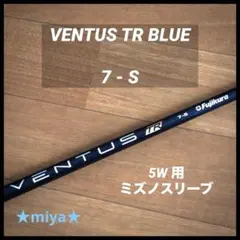 2026年最新】VENTUS blue tr 7の人気アイテム - メルカリ