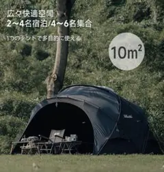 2026年最新】SPRINGHILL テントの人気アイテム - メルカリ