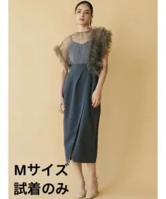 2026年最新】LAGUNAMOON LADYチュールドッキングコクーンワンピースの