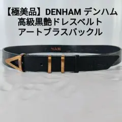 2026年最新】DENHAM ベルトの人気アイテム - メルカリ