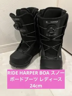 2026年最新】RIDE HARPERの人気アイテム - メルカリ