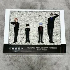 2026年最新】冨樫義博展 パズルの人気アイテム - メルカリ
