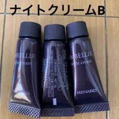 2026年最新】メナード エンベリエ サンプルの人気アイテム - メルカリ