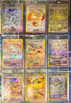 2026年最新】ブイズ sar 9枚セットの人気アイテム - メルカリ