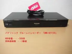 2026年最新】DMR-BZT720の人気アイテム - メルカリ