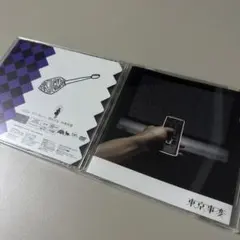 2026年最新】東京事変 サインの人気アイテム - メルカリ