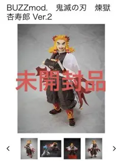 2026年最新】BUZZmod. 鬼滅の刃 煉獄杏寿郎 Ver.2の人気アイテム