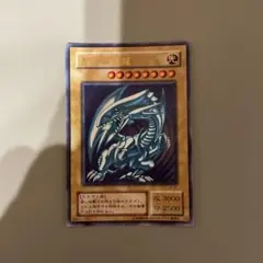 2026年最新】遊戯王 青眼の白龍 ウルトラ lb－ 1の人気アイテム - メルカリ