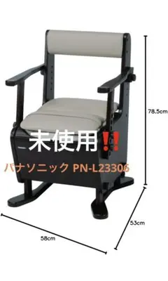 2026年最新】座楽 PANASONICの人気アイテム - メルカリ