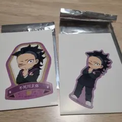 2026年最新】不死川玄弥 ナンジャタウンの人気アイテム - メルカリ