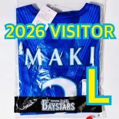 2026年最新】ベイスターズ 牧 ユニフォームの人気アイテム - メルカリ