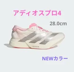 2026年最新】adios pro 4 28の人気アイテム - メルカリ