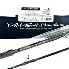 2026年最新】ブルースナイパー97mmhの人気アイテム - メルカリ