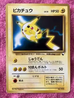 2026年最新】クイックスターターギフト ピカチュウの人気アイテム