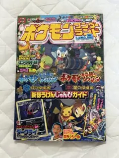 2026年最新】ポケモンカード ダークライ ジャンボカード ポケモン