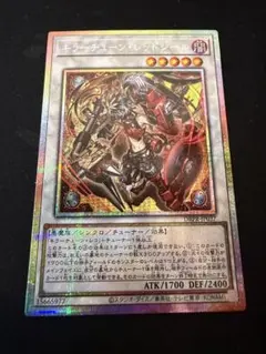 2026年最新】キラーチューン・レッドシール プリズマの人気アイテム