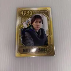 2026年最新】實森美祐の人気アイテム - メルカリ