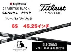 2026年最新】ベンタスブラック6s タイトリストの人気アイテム - メルカリ