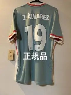 2026年最新】グリーズマン ユニフォーム アトレティコの人気アイテム