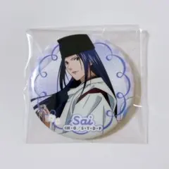 2026年最新】藤原佐為の人気アイテム - メルカリ