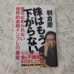 2026年最新】朝倉慶の人気アイテム - メルカリ