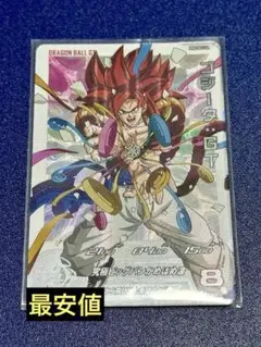 2026年最新】ゴジータgt mm6の人気アイテム - メルカリ