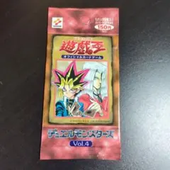 2026年最新】遊戯王 vol.4 未開封の人気アイテム - メルカリ