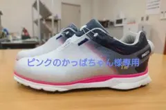 2026年最新】footjoy フットジョイ スパイクレスの人気アイテム - メルカリ