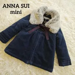 2026年最新】アナスイミニ ダウンの人気アイテム - メルカリ