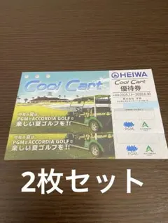 2026年最新】Pgm クールカートの人気アイテム - メルカリ