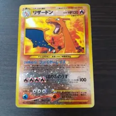 2026年最新】プレミアムファイル2 リザードンの人気アイテム - メルカリ