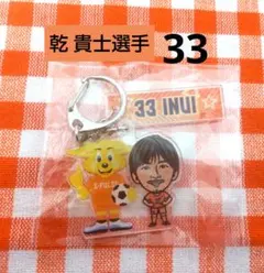 2026年最新】清水エスパルス 乾の人気アイテム - メルカリ