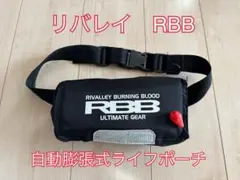 2026年最新】RBB ／ RIVALLEY BURNING BLOOD ウェアの人気アイテム