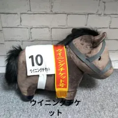 2026年最新】3冠馬の人気アイテム - メルカリ