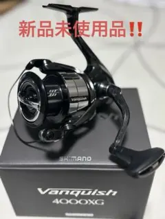 2026年最新】ヴァンキッシュ 4000XGの人気アイテム - メルカリ