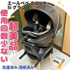 2026年最新】クルット 5iの人気アイテム - メルカリ