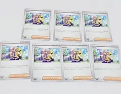 2026年最新】ペパー ポケモンカードの人気アイテム - メルカリ