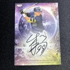 2026年最新】杉本裕太 直筆サインの人気アイテム - メルカリ