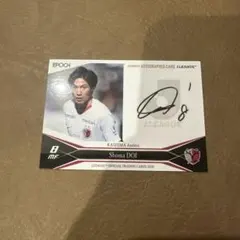 2026年最新】土居聖真 サインの人気アイテム - メルカリ