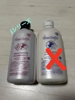 2026年最新】ベルセレージュ シャンプーの人気アイテム - メルカリ