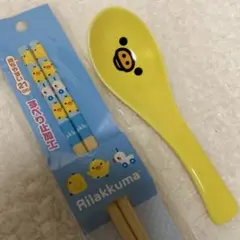 2026年最新】リラックマ レンゲ キイロイトリの人気アイテム - メルカリ