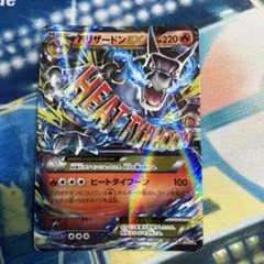 2026年最新】mリザードンex 20thの人気アイテム - メルカリ