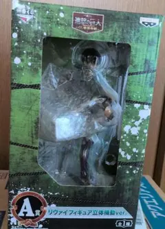 2026年最新】進撃の巨人 DXF お掃除リヴァイの人気アイテム - メルカリ