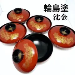 2026年最新】輪島塗 沈金の人気アイテム - メルカリ