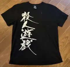 2026年最新】ハードコアチョコレート tシャツの人気アイテム - メルカリ