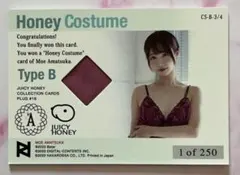 2026年最新】Juicy honey plusの人気アイテム - メルカリ