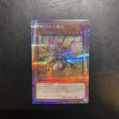 2026年最新】白の物語 遊戯王の人気アイテム - メルカリ