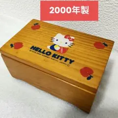 2026年最新】キティ 木製 ボックスの人気アイテム - メルカリ
