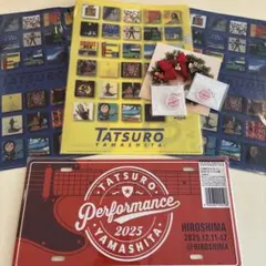 2026年最新】山下達郎アルミプレートの人気アイテム - メルカリ